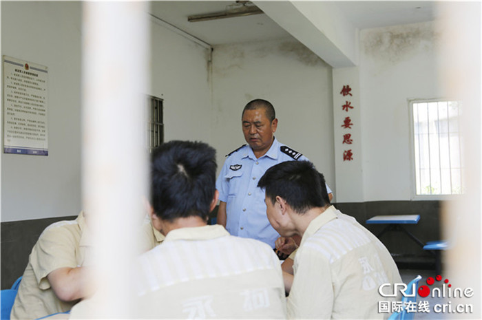 無邊欄【重慶會客廳】重慶永川區拘戒所管教民警的一天