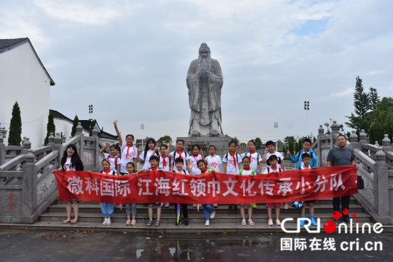 （供稿 文體列表 三吳大地南通 移動版）傳承忠孝文化 江海紅領巾參觀東社鎮