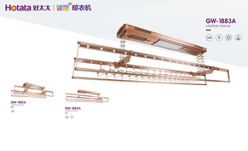 十大智慧晾衣架齊亮相，2018哪一款最得人心