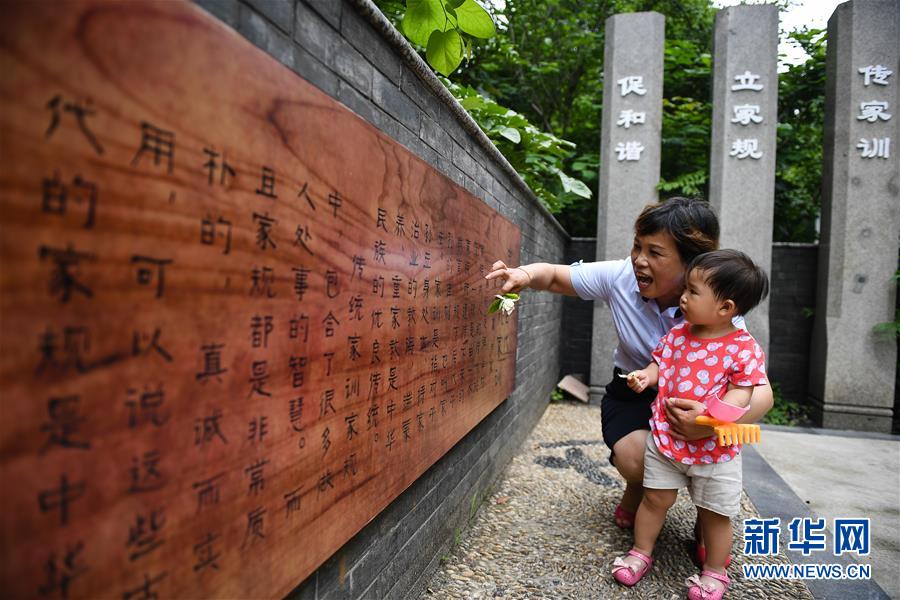 江蘇揚州：黨建主題“口袋公園”亮相社區