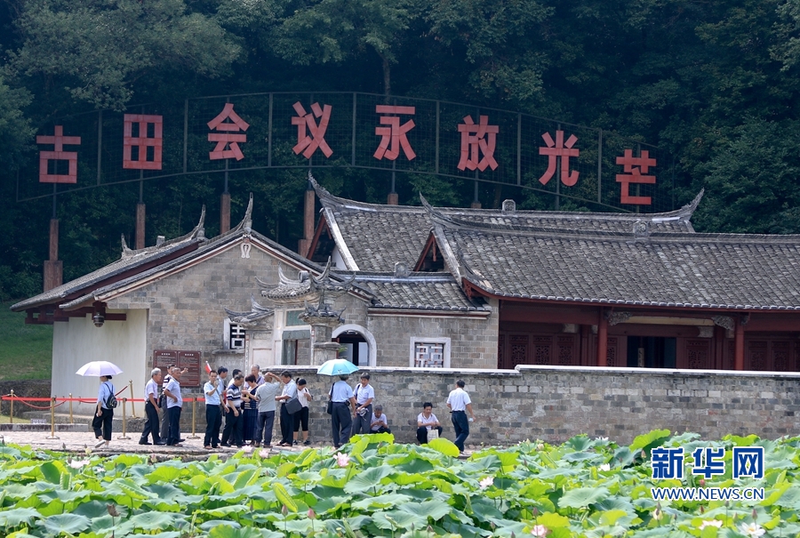 福建：古田會址荷花開