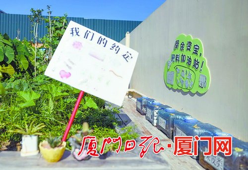 【福建時間 列表】【地市 廈門】廈門湖裏區江頭街道開展幼兒園垃圾分類行動