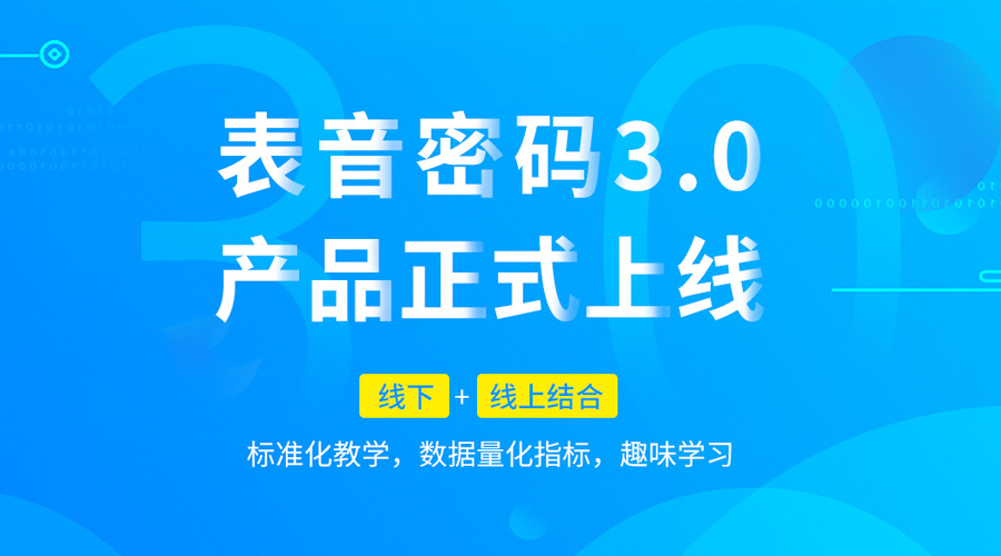 能動英語：選一個班，畫兩張表，合理規劃完美暑假