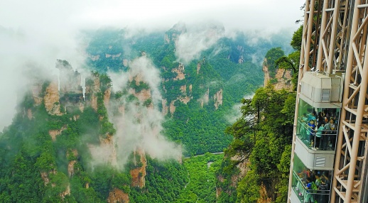 張家界：雲海飄渺如仙境