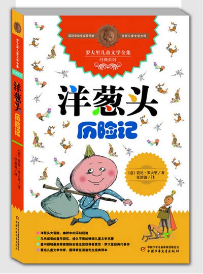 【文化小文字】書香裏品年味 過年兒童閱讀書單推薦