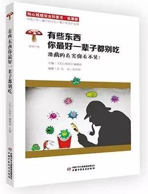 【文化小文字】書香裏品年味 過年兒童閱讀書單推薦