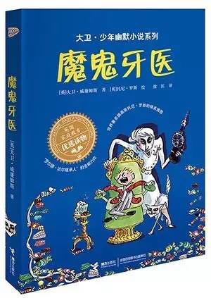 【文化小文字】書香裏品年味 過年兒童閱讀書單推薦