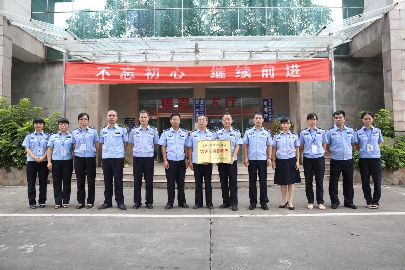 【地市 南平】南平市公安局交警支隊車管所榮獲“全國優秀車管所”稱號