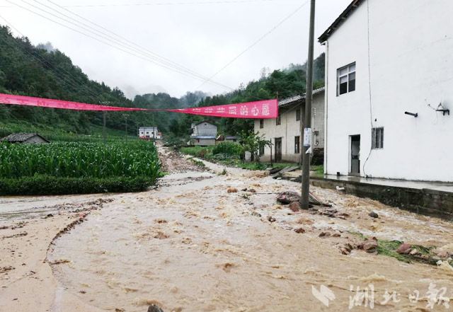 興山縣暴雨受災嚴重 朝天吼漂流停漂