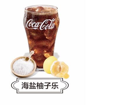 Coca Cola玩出鏡 跨界聯合引新潮