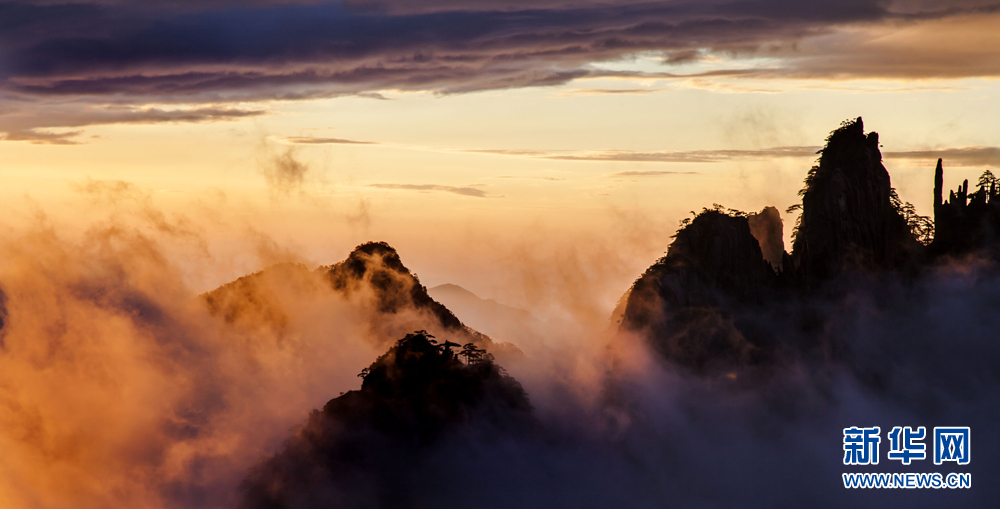 安徽：雲蒸霞蔚多奇景 黃山曉色品霞紅