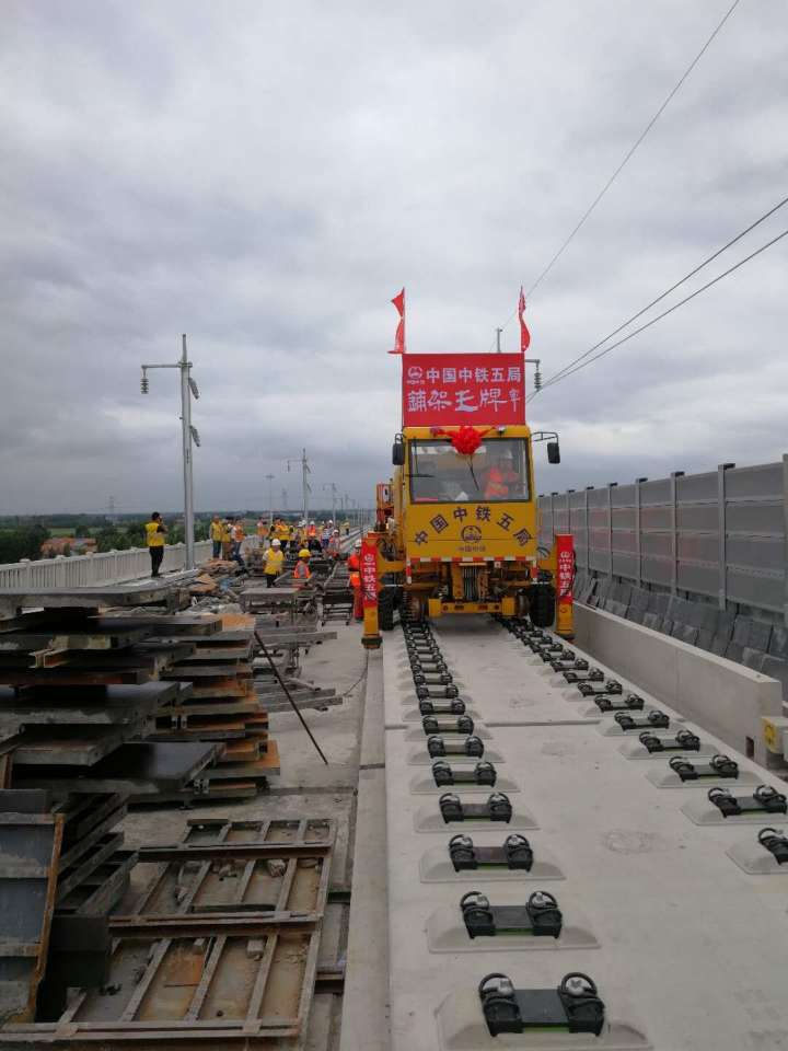 離通車更近了！濟青高鐵低速段開始鋪軌