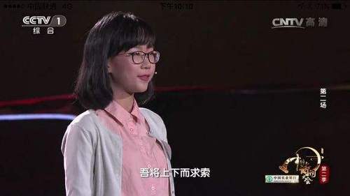 【聚焦上海】武亦姝折桂：“漢服才女”何以扎堆洋氣魔都