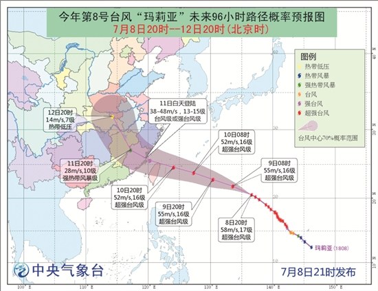 泉州市啟動防颱風Ⅳ級應急響應