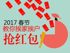 【圖解天下】第172期：聊聊代孕那些事……