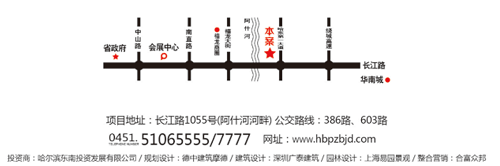 【黑龍江】【硬廣】【供稿】房産資訊：2015年HBP總部基地成功入駐哈爾濱