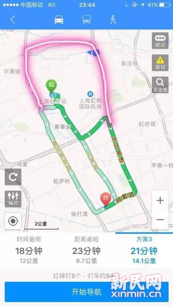 【汽車文】強生計程車深夜欺客