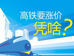 【圖解天下】第175期：共享汽車來了！