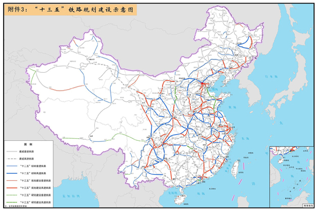 國務院關於印發“十三五”現代綜合交通運輸體系發展規劃的通知