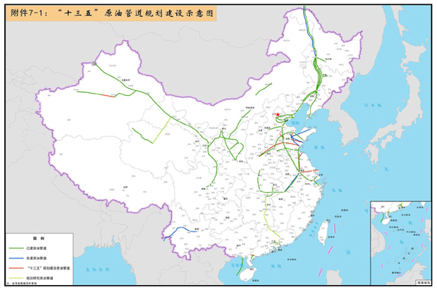 國務院關於印發“十三五”現代綜合交通運輸體系發展規劃的通知