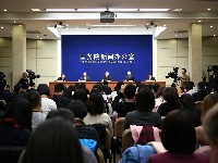 國新辦銀行業支持供給側結構性改革有關情況發佈會現場