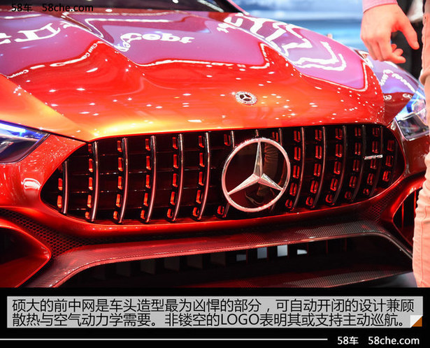 2017日內瓦車展實拍：AMG GT Concept