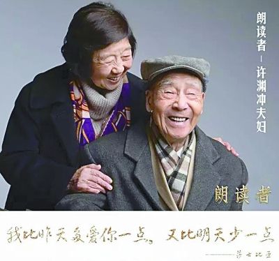 【文化大文字】《朗讀者》“零差評” 重拾內心深處的文化渴望