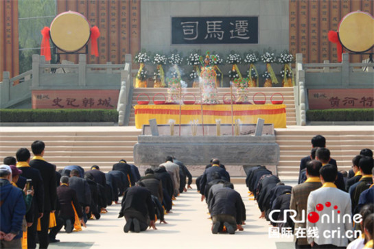 2017司馬遷祭祀大典舉行 百名後裔行三跪九拜禮