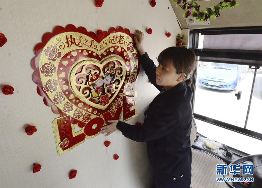 河北邯鄲巴士變身浪漫婚車