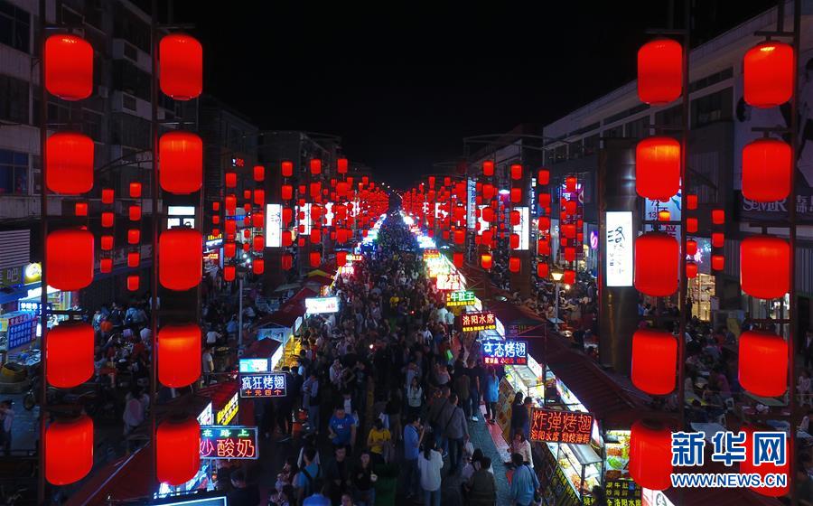 “天空之眼”瞰洛陽