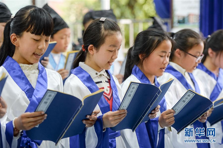 合肥：誦經典迎接“世界讀書日”