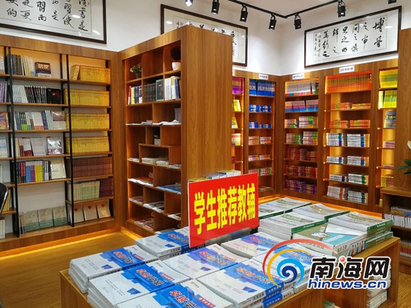 末尾有圖【要聞】【教育醫衛圖文列表】【即時快訊】海南首家校園書店“五味書屋”落戶萬寧