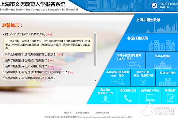 圖片默認標題