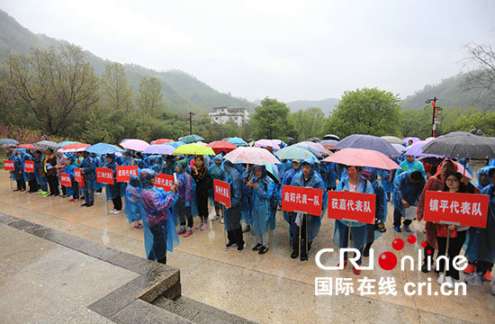 河南西峽：千人徒步強身健體 坐而論道研討老子