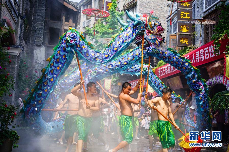 重慶安居古城“水雲龍”迎“五一”