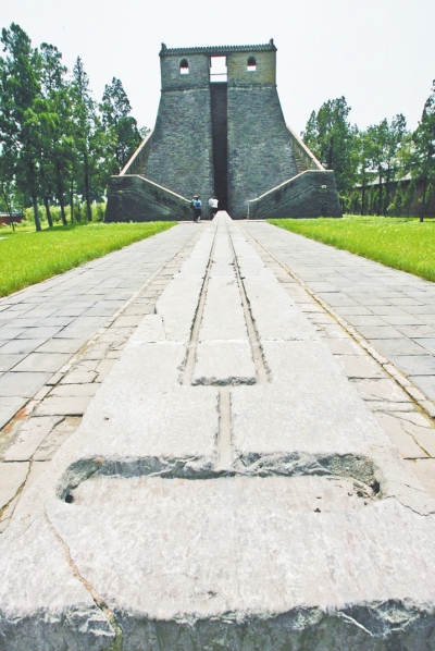 【頭條列表】嵩山巍峨 中原大美——“天地之中”十年申遺記