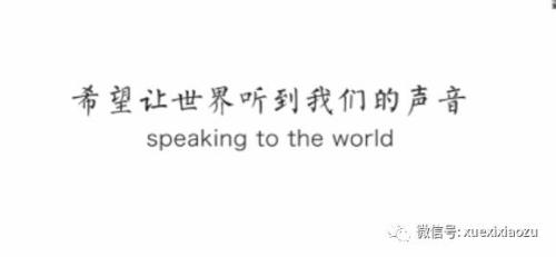 大片來了！全球獨家！65國青年挨個點讚“一帶一路”