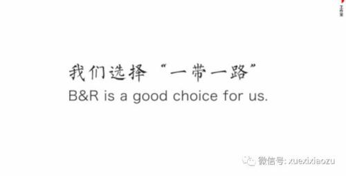 大片來了！全球獨家！65國青年挨個點讚“一帶一路”