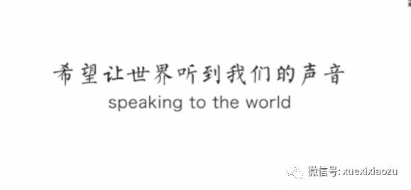 大片來了！全球獨家！65國青年挨個點讚“一帶一路”