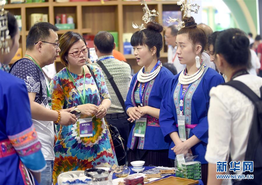 首屆中國國際茶葉博覽會在杭州開幕