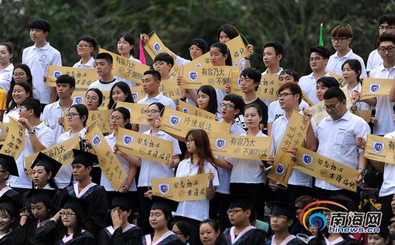 海南史上最大陣容畢業照！5000名大學生同框