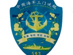 飽眼福！找找代表你城市的軍艦艦徽什麼模樣？