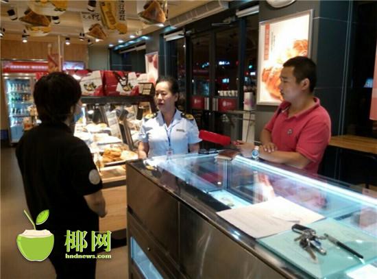 【食品農業】【即時快訊】海口一嘉藝坊店的老婆餅竟吃出了手套