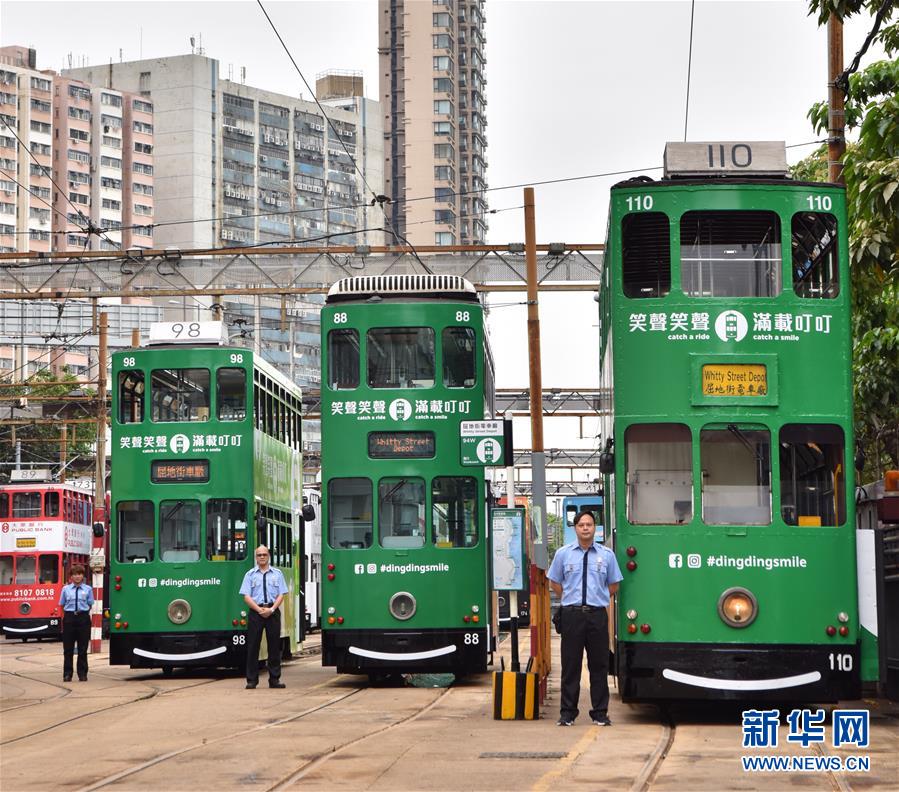 香港“叮叮車”以新形象和新標誌上路