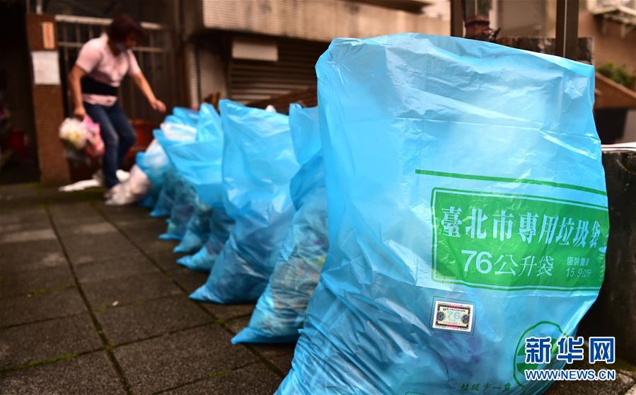 台灣：隨分類而消失的垃圾