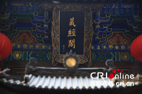 【風景這邊獨好】CRI中外記者看河南：沿著電影《少林寺》的印記 探尋禪武祖庭（頁面標題：探尋禪武祖庭）