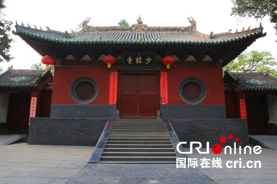 【風景這邊獨好】CRI中外記者看河南：沿著電影《少林寺》的印記 探尋禪武祖庭（頁面標題：探尋禪武祖庭）