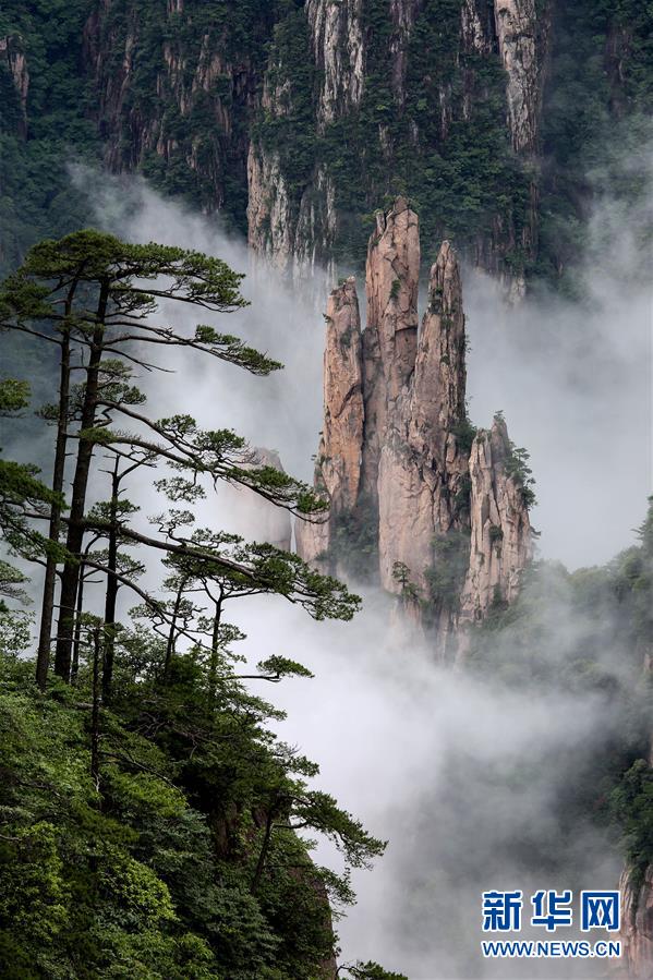 水墨黃山