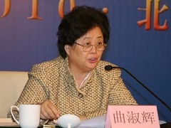 中紀委駐國家民委紀檢組原組長曲淑輝被問責