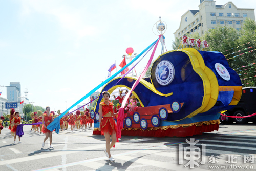 【龍江要聞】中俄文化大集花車巡遊暨中俄民族風情展演盛裝開幕